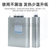Shanghai Viscon self-healing low-voltage parallel power capacitor BMJ0.45-15- 20 0 intelligent BMJ0450 BSMJ04203