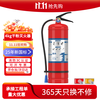 Lanyan 4kg dry powder fire extinguisher commercial 4kg fire extinguisher 25 years new national standard fire protection 3C certification fire inspection equipment vehicle-mounted household factory company property warehouse