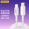 Pinsheng Newly Upgraded Apple Charging Cable Type-c Data Cable PD27W/20W Fast Charging to Lightning Suitable for iPhone14/13/12 Mobile Phone Tablet Car USB-C