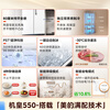 Midea M60 series 550 King French refrigerator multi-door four-door flat screen fully embedded dual system dual cycle automatic ice making all-in-one machine large capacity first-class energy efficiency government subsidy MR-550WUFIPZE Xiyun White Midea King