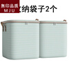 Japan Unprinted Clothes Storage Bag Home Large Capacity Quilt Compression Organizing Bag Clothing Luggage Moving Packing Blue Stripe 110L 2 Pack Large Size 50*40*50cm