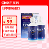 BIOCLEN Japan original imported BIOCLEN care solution RGP hard care solution 240mL*2 Japan original import