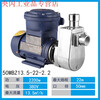 Shanghai People's 304 stainless steel self-priming pump acid and alkali resistant high temperature pump acid pump chemical pump 550W304 self-priming pump 1 inch flow 3 tons Yang Cheng 18 meters