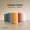 Xiaomi (MI) Xiaomi smart speaker green Super Xiaoai smart speaker AI large model Q&A Continuous command voice control Supports remote car backup Xiaomi Bluetooth speaker