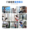 Jingdong same-city door and window repair and installation door-to-door service glass replacement anti-theft rolling shutter sliding glass door removal screen window repair film broken bridge aluminum door color change replacement handle hinge service glass custom installation service - prepayment