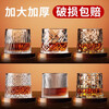 Fat Donglai's same style whiskey glass crystal crystal glass whiskey glass light luxury cup for home use decompression diamond style 280ml comes with a base