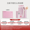 Creator Yi Nengjing's same style Red Camellia Essence Cleansing Pores Anti-Wrinkle Firming Mask Seven Packs Gift Box New Year's Product