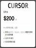 Support 40max Cursor pro member shared account cusor exclusive curosr none exclusive unlimited Pro member weekly card