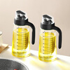 Mengting (MENGTING) automatic opening and closing oil pot kitchen glass pouring oil bottle soy sauce vinegar pot seasoning bottle seasoning bottle oil tank 470ML