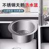 OEMG high-end sink drain basket stainless steel kitchen hanging storage drain rack dry and wet separation hook garbage filter basket 1 pack stainless steel swan drain basket