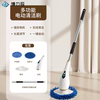 Zhong Zhang Gui German electric mop cleaning brush wireless mop all-in-one machine long handle household multi-functional floor window cleaning lazy machine intelligent cleaning mop + equipped with 2 types of cleaning cloth + powerful