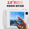 SONGDIAN VE418 digital camera HD outsole sensor vlog travel special full color night vision entry ccd flat touch screen card machine ivory white + 128G memory