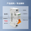 Schneider Easy 9 small circuit breaker EA9AN 1P C6A air switch 2P10A micro switch 3P20A household tripping characteristics C 20A 1P