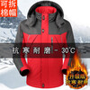 Velvet thickened cotton coat men's winter loose large size jacket men's cotton jacket casual warm men's cotton jacket 888-black upgraded version cold-resistant-30 3XL 135-150 catties