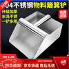 Dustpan stainless steel thickened stainless steel dustpan pinch collection grain shovel stainless steel feed shovel supermarket food 200*250mm