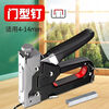 Yanran manual nail gun 5-piece nail gun set nail gun + 1000 nails + nail remover + gloves + pencil