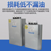 Shanghai three-phase self-healing low-voltage parallel power capacitor BSMJ0.45 reactive power compensation cabinet 450V Shanghai 10Kvar 250v -3 (three-phase) (cylindrical)
