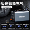 Maxcellent 3C certified car emergency starting power bank, car air pump, vacuum cleaner, multi-function all-in-one fire starter, outdoor power supply, lighting rescue power bank, upgraded inverter version