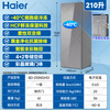 Haier Mailang series + Xiaohonghua series 152/180/210/242/290/335L single temperature vertical household freezer air-cooled electronic temperature control cryogenic quick freezing level 1 energy efficiency 210L Color Crystal Secret Silver -40 dual frequency conversion + digital display temperature control