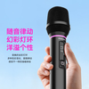 Philips (PHILIPS) Portable Wireless Universal Microphone Handheld Karaoke Microphone Sound Card Audio Performance Speech UHF High-Fidelity Karaoke Wireless Microphone High-Fidelity Sound Quality Conference Host
