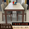 Youyun 2025 new slate dining table and chair combination for home small apartment living room light luxury modern simple negotiation dining table black full support table frame 62 thickness customized model real slate 1.2m single table + 4 Nordic chairs (real materials are not afraid of comparison)
