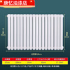 Meikejie new radiator household heating vertical radiator wall-mounted steel two-column large quantity customization 5025 double column 2.0 thick thickened type height 67 cm - 18 columns 1 set
