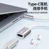 Xiaomi (MI) same type sb interface converter typec to 3.5mm female port special flat head headphone audio deep space gray 3.5mm male to Typec female suitable for analog models
