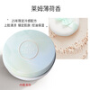CLUB Japan's original good night powder, no-makeup powder, loose powder, oil-controlling moisturizing, long-lasting, non-removing, makeup-setting, no-removal New Year's gift, upgraded cold-feeling style, Lime Mint 26g