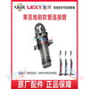 LEXY vacuum cleaner accessories SPD503/M91/M93 M95 roller brush filter hose floor brush battery SPD503 (M91/M93/M95) bracket delivered leather