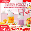 Zhenmi Portable Wireless Charging Juicing Cup Large Capacity 1L Small Household Fruit Ton Bucket One Cup Double Cover Smoothie Machine Milkshake Machine Blending Cup Juicing Cup Juicer Juicer Pink 1L Large Capacity Cannot Heat Water