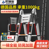 Ladder Telescopic Ladder Herringbone Ladder Aluminum Alloy Thickened Portable Folding Lifting Home Multifunctional Engineering Stairs Multifunctional 2.1m Free Installation + Extra Large Joints