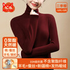 MiiOW Warm Velvet Heating Pile Collar Bottoming Shirt for Women with Silkworm Underwear, Silk Top with Sheep, Wool Thermal Underwear Plus Velvet Thick Autumn Clothes Wang Guanlan L
