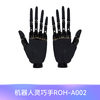 OYMOTION Aoyi Technology Robot Dexterous Hand ROH-A002 Intelligent Robotic Arm Five-fingered Dexterous Hand Robot Prosthetic Rehabilitation Bionic Gloves for Disabled Persons Humanoid Robot Hand Intelligent Bionic Prosthetic Highly Sensitive Dexterous Hand Right Hand
