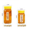 Honey glass bottle 1kg 2kg glass bottle sealed jar with lid octagonal canned packaging bottle pickle bottle 730ml octagonal honey bottle 9 pieces