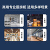 Haier kitchen refrigerator commercial vertical four-door\six-door freezer hotel canteen hotel restaurant back kitchen stainless steel copper tube large capacity 856 liters four doors fully refrigerated air-cooled frost-free first-class energy efficiency