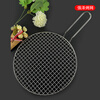 Sailotou Korean stainless steel barbecue mesh round with handle household barbecue fish splint piece camel 65cm silk 2 points 5 pairs of handles