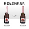 Martini wine imported from Italy Rose pink sparkling wine 750ml for boyfriend and girlfriend Spring Festival New Year gift