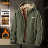 JEEP polar fleece hooded jacket men's autumn and winter new windproof thickened double-sided velvet men's jacket fleece jacket