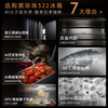 COLMO Black Pearl Refrigerator C3 522L French Multi-Door/Polaris C2 520L Automatic Ice Making AI Nutrition Cabin Household Large Capacity 60cm Ultra-Thin Flat Full Frequency Conversion Air Cooling AI Nutrition Refrigerator C3 Star Stone Black