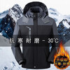 Velvet thickened cotton coat men's winter loose large size jacket men's cotton jacket casual warm men's cotton jacket 888-black upgraded version cold-resistant-30 3XL 135-150 catties