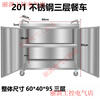 Yue Changsheng Stainless Steel Hand Push Takeaway Dining Cart Stall Trolley Hotel Catering Drink Cart Food Delivery Dining Cart Snack Stall Cart Three Layers 60*40*95CM Official Standard