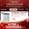 Konka semi-automatic double barrel double cylinder pulsator washing machine 8kg + 5.5kg large capacity dehydration dryer trade-in home appliances home appliances subsidy XPB80-752S