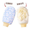 Bath towel and bath ball two-in-one bath and back rub artifact, fine sand on the back, soft bath towel for home use, no harm to the skin, fine sand, 1 pink, reversible, cartoon bath flower gloves, super fast to apply mud, no harm to the skin