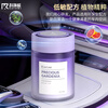 Kejingwei Car Aromatherapy 2026 New Car Fragrance Air Purification Long-lasting Fragrance Solid Deodorizing and Deodorizing Car Interior Decoration Eternal Water