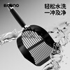 BNBNO all black stainless steel cat litter shovel cat poop shovel small hole fine round hole poop shovel artifact tofu mineral sand special screen shovel
