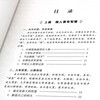 To break the situation, one must be wise in life and have strategies in doing things + winning in comics is self-discipline (2 volumes), playing with strategy, the underlying logic of human social circles, breaking through the boundaries of thinking, improving competitiveness, cognitive thinking, counterattacking life