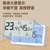 Diaohuang Room Temperature and Humidity Monitor Indoor Household High-Precision Electronic Digital Display Baby Room Air Room Temperature and Dry Thermometer Smart and new, full of innovation, unlimited creativity, awesome and gorgeous, second-generation horizontal screen model, eight major advantages, full-screen presentation