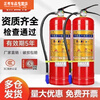 FANCYCHIC national standard portable 4kg dry powder fire extinguisher for shop, vehicle, household and commercial 2/3/4/5/8kg fire fighting equipment 4kg carbon dioxide product/store fire extinguisher + leather hose + inspection card