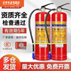 FANCYCHIC national standard portable 4kg dry powder fire extinguisher for shop, vehicle, household and commercial 2/3/4/5/8kg fire fighting equipment 4kg carbon dioxide product/store fire extinguisher + leather hose + inspection card