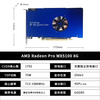 AMD Radeon Pro WX5100 8GB simple package professional graphics card Polaris architecture/1792 stream processor/8GB GDDR5/3.9 TFLOPS industrial package